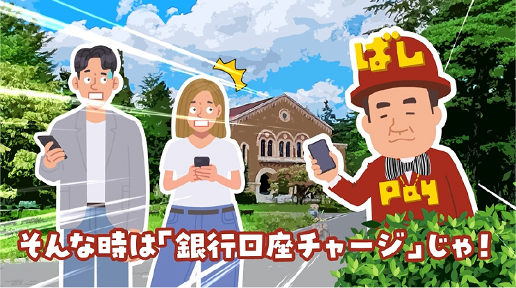 発表の様子