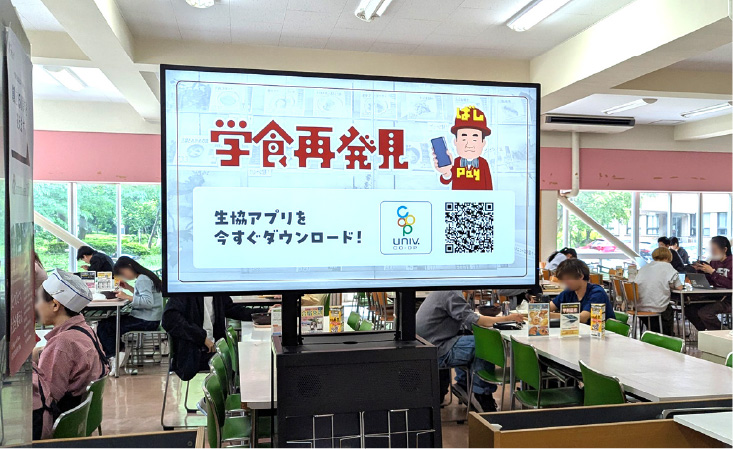 発表の様子