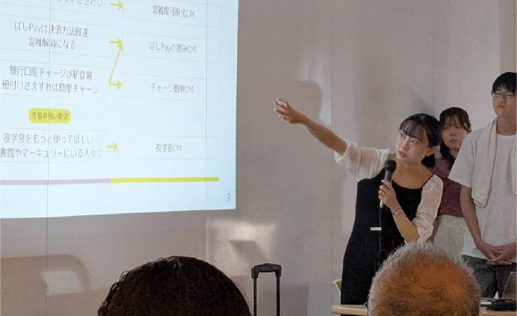 発表の様子