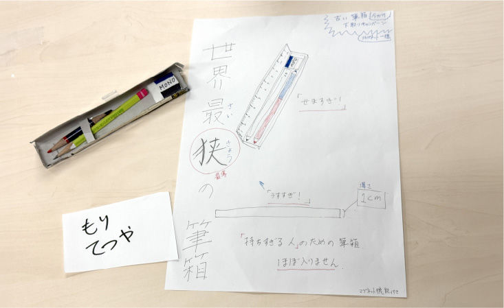 ワークショップの様子