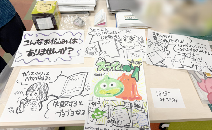 ワークショップの様子