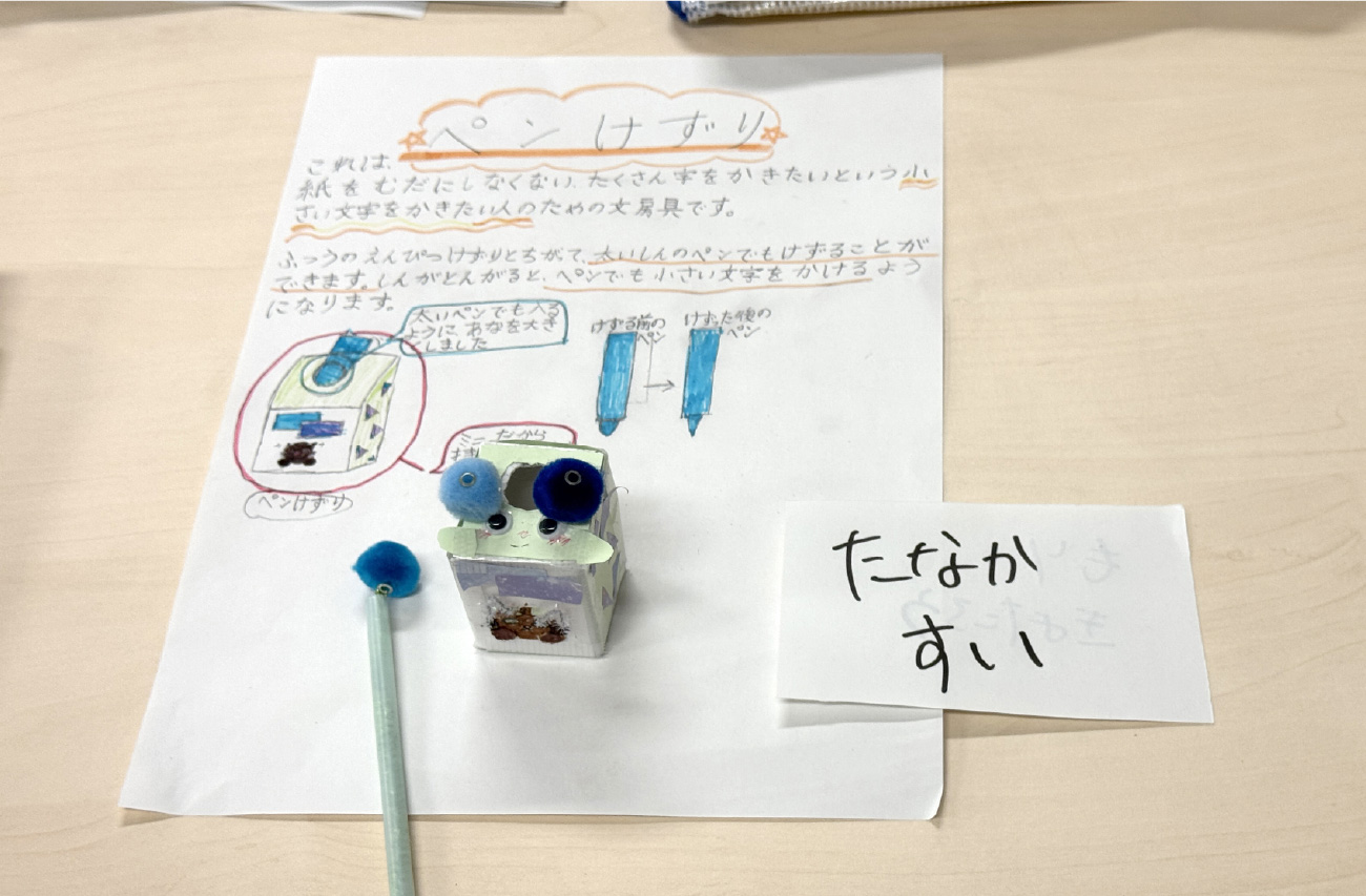 ワークショップの様子